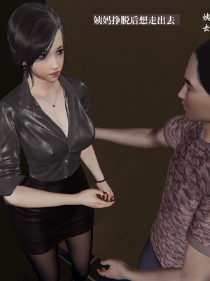 【已乱码】小西的美母教师1-12_104_副本