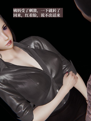 【已乱码】小西的美母教师1-12_109_副本