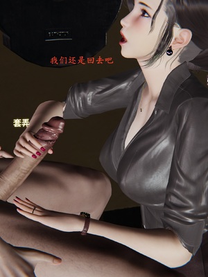 【已乱码】小西的美母教师1-12_113_副本