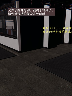 【已乱码】小西的美母教师1-12_116_副本