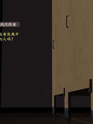 【已乱码】小西的美母教师1-12_120_副本