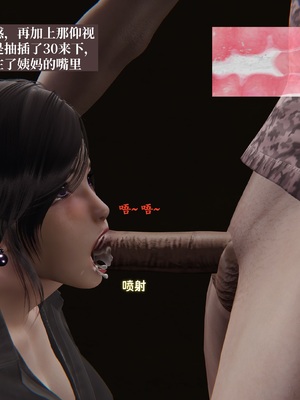 【已乱码】小西的美母教师1-12_127_副本