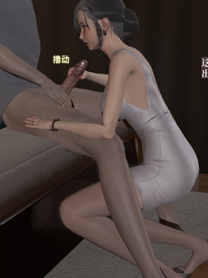 【已乱码】小西的美母教师1-12_137_副本