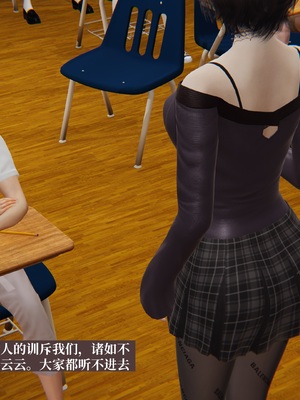 【已乱码】小西的美母教师1-12_003_副本