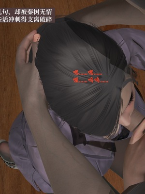 【已乱码】小西的美母教师1-12_011_副本