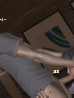 【已乱码】小西的美母教师1-12_037_副本