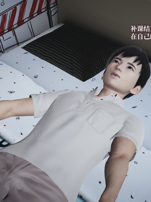 【已乱码】小西的美母教师1-12_043_副本