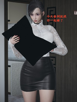 【已乱码】小西的美母教师1-12_045_副本