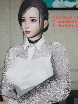 【已乱码】小西的美母教师1-12_047_副本