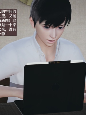 【已乱码】小西的美母教师1-12_058_副本