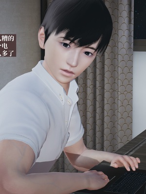 【已乱码】小西的美母教师1-12_059_副本