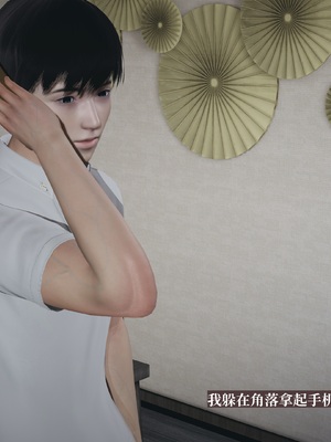 【已乱码】小西的美母教师1-12_060_副本