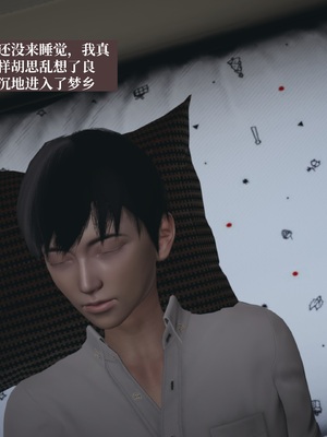 【已乱码】小西的美母教师1-12_070_副本