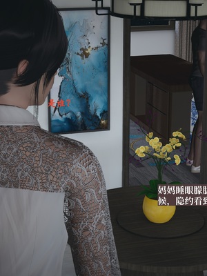 【已乱码】小西的美母教师1-12_072_副本