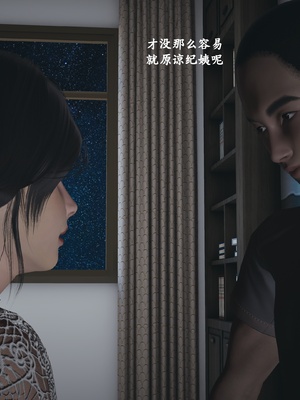 【已乱码】小西的美母教师1-12_079_副本