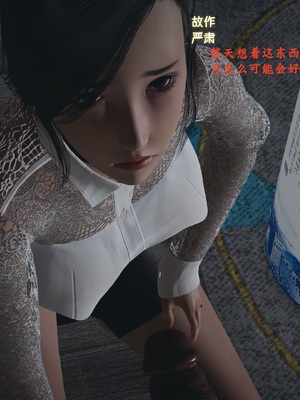 【已乱码】小西的美母教师1-12_082_副本