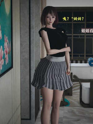 【已乱码】小西的美母教师1-12_101_副本