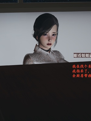 【已乱码】小西的美母教师1-12_103_副本