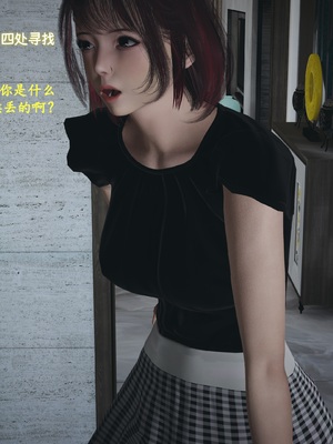 【已乱码】小西的美母教师1-12_110_副本