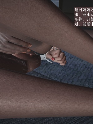 【已乱码】小西的美母教师1-12_122_副本