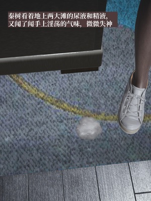 【已乱码】小西的美母教师1-12_131_副本