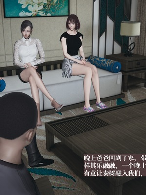 【已乱码】小西的美母教师1-12_135_副本