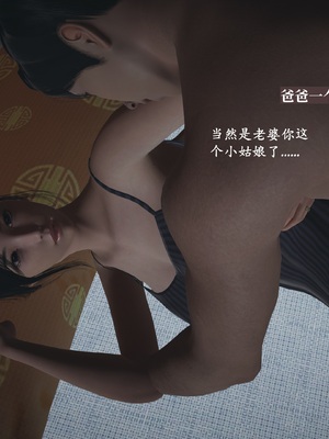 【已乱码】小西的美母教师1-12_138_副本