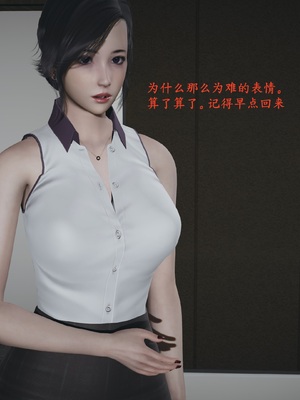 【已乱码】小西的美母教师1-12_003_副本