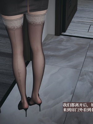 【已乱码】小西的美母教师1-12_004_副本