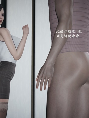 【已乱码】小西的美母教师1-12_008_副本