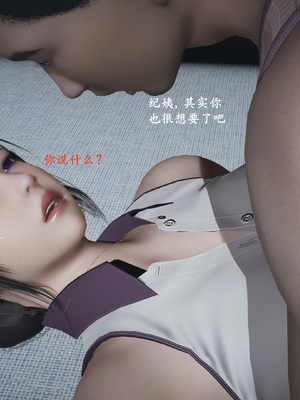 【已乱码】小西的美母教师1-12_020_副本