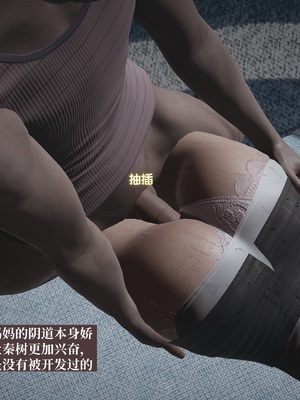 【已乱码】小西的美母教师1-12_045_副本