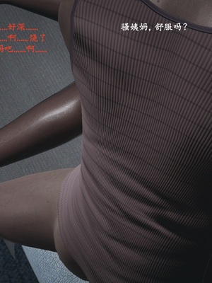 【已乱码】小西的美母教师1-12_052_副本