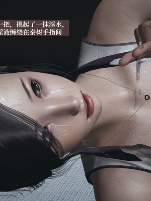 【已乱码】小西的美母教师1-12_055_副本