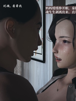 【已乱码】小西的美母教师1-12_068_副本