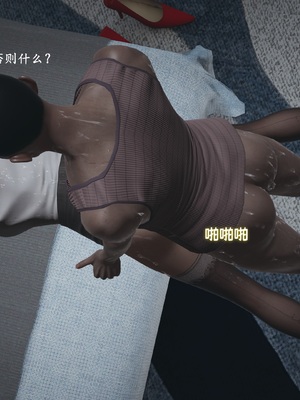 【已乱码】小西的美母教师1-12_082_副本