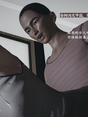 【已乱码】小西的美母教师1-12_086_副本