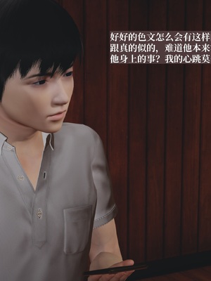 【已乱码】小西的美母教师1-12_100_副本