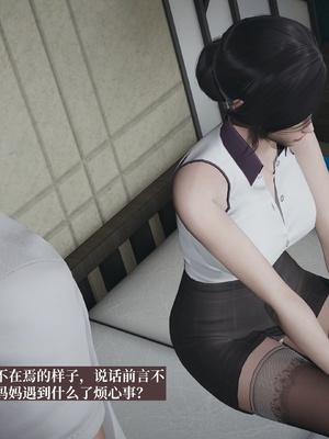 【已乱码】小西的美母教师1-12_101_副本