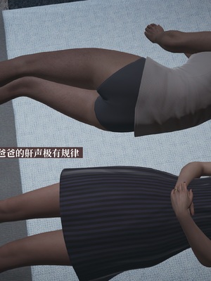 【已乱码】小西的美母教师1-12_105_副本