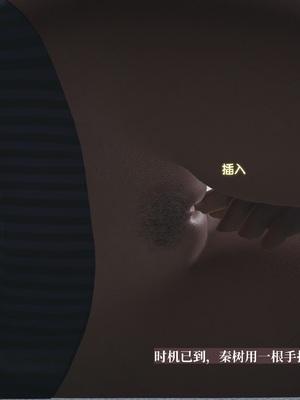 【已乱码】小西的美母教师1-12_115_副本