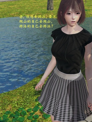 【已乱码】小西的美母教师1-12_126_副本