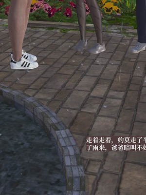 【已乱码】小西的美母教师1-12_129_副本