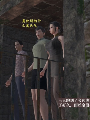 【已乱码】小西的美母教师1-12_132_副本