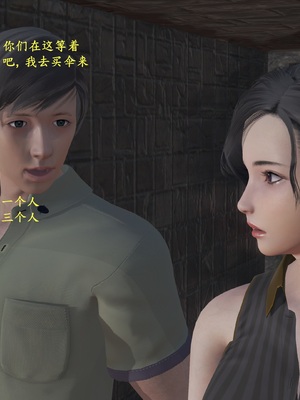 【已乱码】小西的美母教师1-12_133_副本