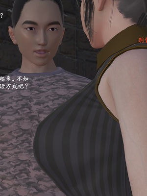 【已乱码】小西的美母教师1-12_139_副本