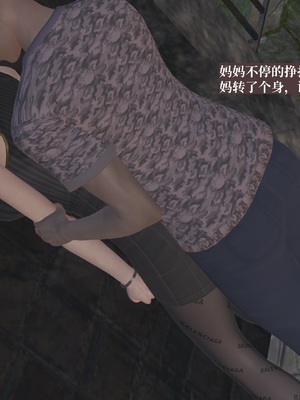 【已乱码】小西的美母教师1-12_141_副本