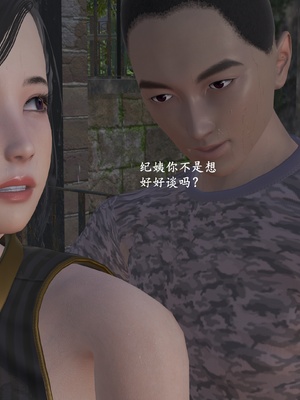 【已乱码】小西的美母教师1-12_142_副本