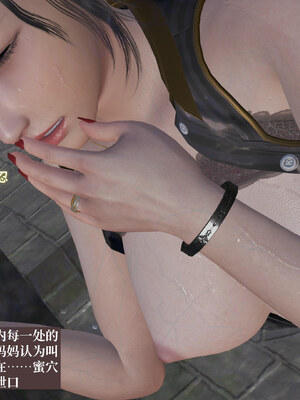 【已乱码】小西的美母教师1-12_X05-小西的美母教师05话-4K-01-16