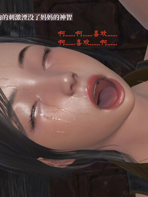 【已乱码】小西的美母教师1-12_X05-小西的美母教师05话-4K-01-27